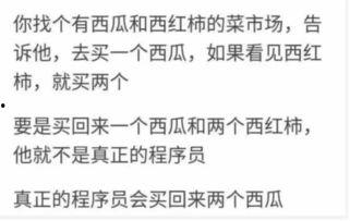 吃瓜群众的翻译,揭秘“吃瓜群众”背后的网络文化现象