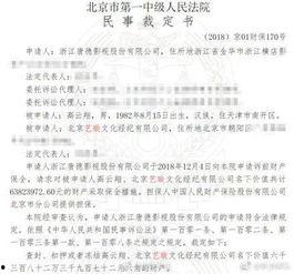 娱乐吃瓜君被起诉,知名博主被起诉背后的故事