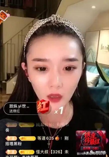 vip网红,VIP网红的崛起之路