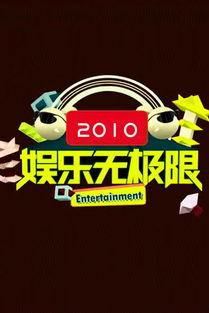 娱乐无限官网,揭秘娱乐圈最新动态与热门资讯